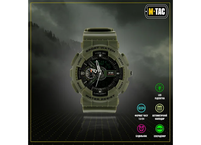 Годинник M-Tac Sport Olive  Фото 4